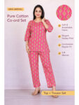 608 PINK (4)